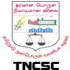 Tamilnadu Civil Supplies Corporation jobs