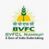 Brahmaputra Valley Fertilizers Corporation Limited Recruitment